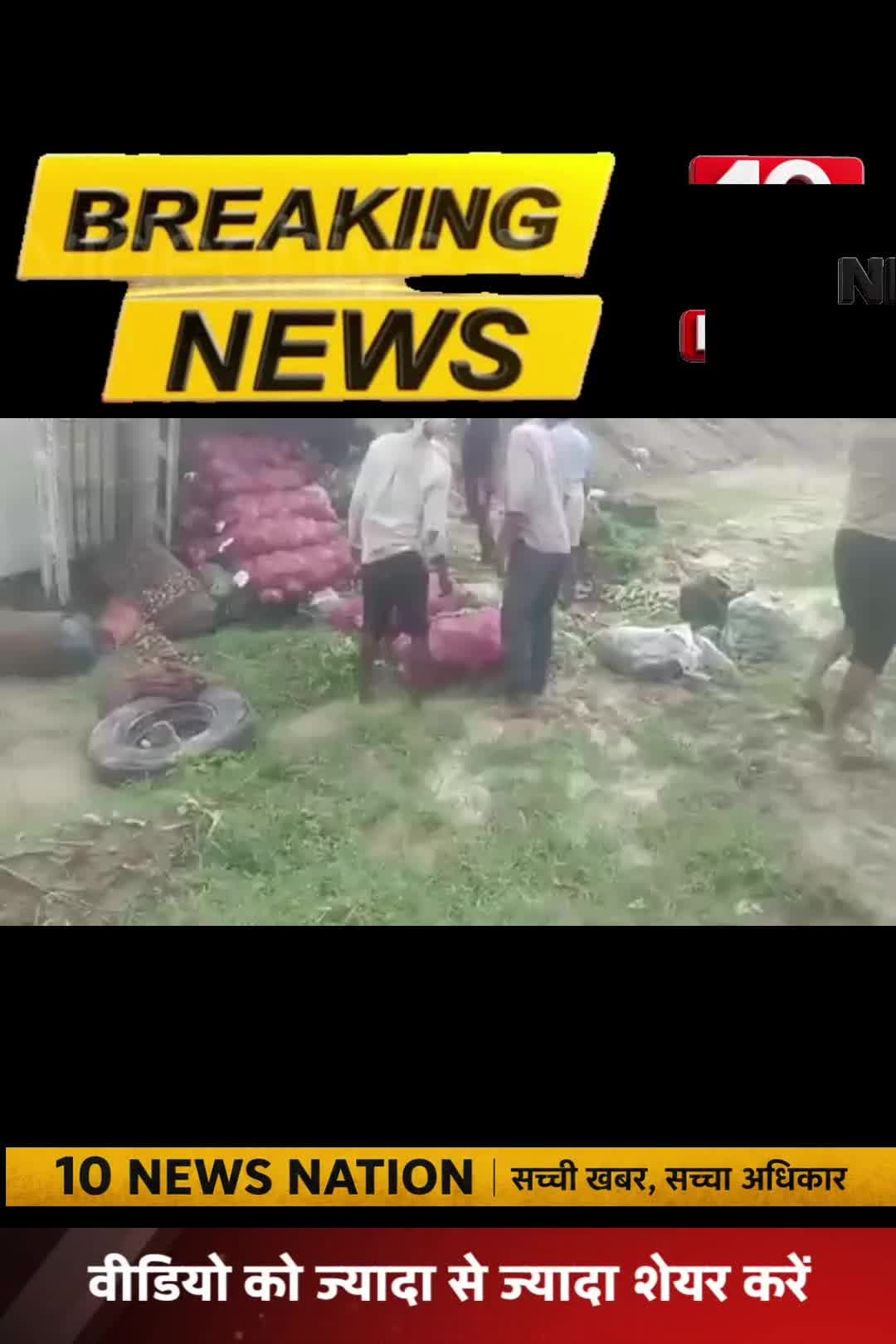 मंझनपुर: सब्जी लदी #पिकअप #ट्रैक्टर से टकरा कर पलटी #tennewsnation #10newsnation #kaushambinews #LocalNews