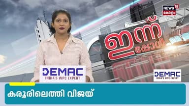 "പെനാൽറ്റി മിസ്സാക്കിയതിൽ എംബാപ്പയെ കുറ്റം പറയാൻ കഴിയില്ല"; കാരണം വ്യക്തമാക്കി Bineesh Kiran |Mbappe