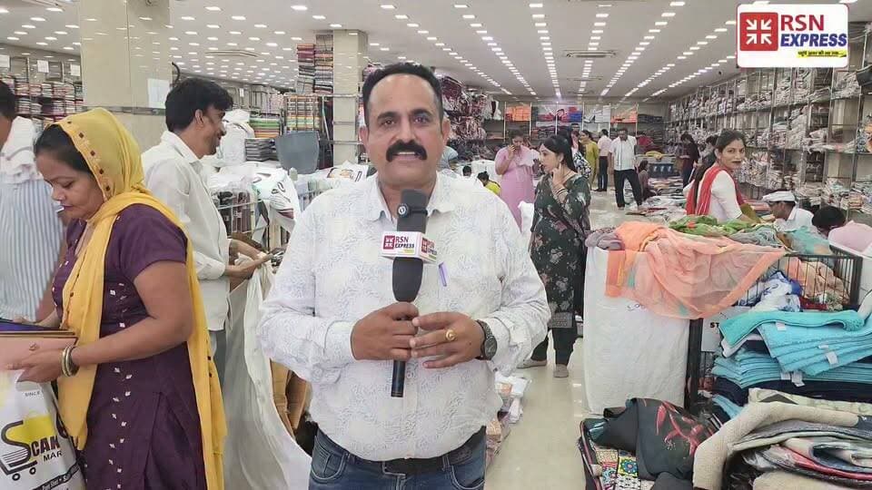 🔥 हिसार में इसे सस्ता कहीं नहीं! 🛍️🛍️ सुभाष चंद्र कुमार होलसेल शोरूम में मिलते हैं कपड़ों के ढेरों आकर्षक आइटम! ✨
👗 लेडीज सूट और डिजाइनर कुर्तियां
🛏️ बेडशीट और कंबल की शानदार रेंज
🧣 दुपट्टे, नाइट सूट और अन्य फैशन आइटम
👕 कपड़ों के कई नए और ट्रेंडी कलेक्शन होलसेल रेट पर उपलब्ध।
💥 कम कीमत, बेहतरीन क्वालिटी और एक ही जगह पर कपड़ों की शानदार खरीदारी।
📍एक बार जरूर पधारें सुभाष चंद्र कुमार होलसेल शोरूम और पाएं बेहतरीन ऑफर्स का लाभ।
#SubhashChandraKumar #WholesaleShowroom #LadiesSuit #KurtiCollection #Bedsheet #Blankets #Shopping #RSNEXPRESS