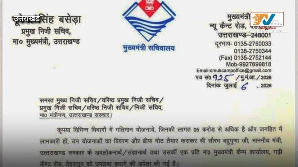 धामी सरकार के सबसे भरोसेमंद चेहरों में शामिल हुए सौरभ बहुगुणा
.
.
#SaurabhBahuguna #PushkarSinghDhami #uttarakhand #BJPGovernment #frontnewsnetwork