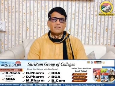 दतिया का माहौल ख़राब करने वाले असामाजिक तत्वों पर तत्काल कार्यवाही करें प्रशासन - दामोदर यादव
#दतिया #चुनाव #विधायक