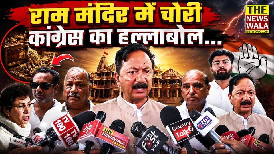 17 जुलाई को उत्तराखंड आएंगे राहुल गांधी, 2027 चुनाव के लिए कांग्रेस ने शुरू की तैयारी! |
#incuttarakhand #kumariselja #election2027 #rahulgandhi #karanmehra