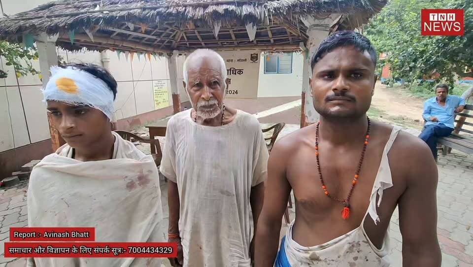 बेगूसराय: मटिहानी विधानसभा के जिल्ला पुनर्वास गांव में आपसी विवाद ने लिया हिंसक रूप, किसान परिवार पर हमला, वृद्ध समेत तीन घायल
#Begusarai #Matihani #KhetmeVillage #BiharNews #CrimeNews #Farmer #Violence #LocalNews #TheNewsHalt #BreakingNews