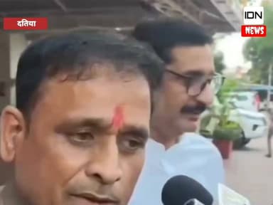 दतिया की सियासत में बड़ा उलटफेर! नरोत्तम मिश्रा OUT, आशुतोष तिवारी IN — जानिए पूर्व मंत्री को लेकर क्या बोले BJP प्रत्याशी"
#दतिया #Datia #AshutoshTiwari #NarottamMishra #BJP #MPPolitics #MPNews #BreakingNews #ElectionNews #IndiaDabangNews #Trending #ViralNews #HindiNews #Reels #shortsfeed