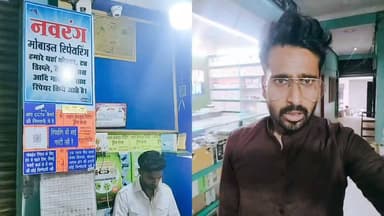 ललितपुर: नवरंग मोबाइल ट्रेनिंग एवं रिपेयरिंग सेंटर युवाओं को दे रहा मोबाइल रिपेयरिंग का हुनर, रोजगार की ओर बढ़ रहे कदम
#Lalitpur #NavrangMobile #MobileTraining #MobileRepairing #SkillDevelopment #YouthEmployment #DigitalSkills #UttarPradesh #IndiaDabangNews #BreakingNews