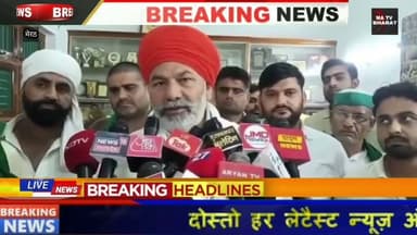 #मेरठ प्रकरण पर बोले चौधरी राकेश टिकैतयह व्यवहार एसएसपी का नही हो सकता