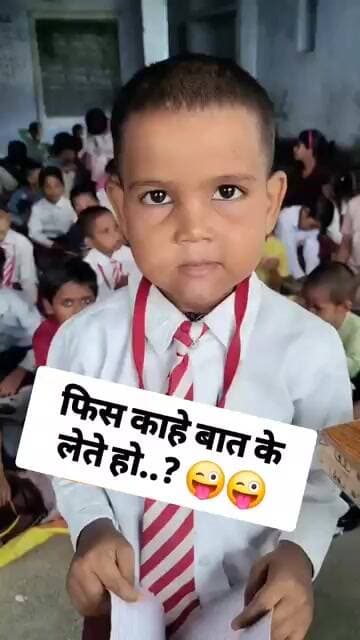 मासूम बच्चा और टीचर viral video