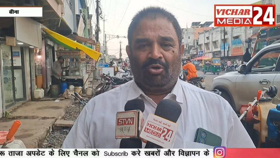 सड़क की दरार में फंसी बाइक, फिर क्या हुआ...जानिए #bina #binanews #binavidhansabha #kisan #khimlasa #hangama #binacivilhospital #kanjiya #bhangadh