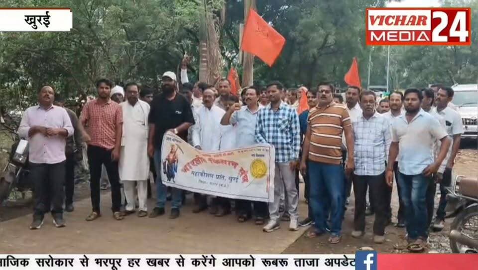 प्रशासन की अनदेखी से भड़के अन्नदाता #khurai #khuraimadhyapradesh #khurainews #KhuraiNews #kisan #khetibadi🌱🌾 #khetibadi #khet #kheti #hungama