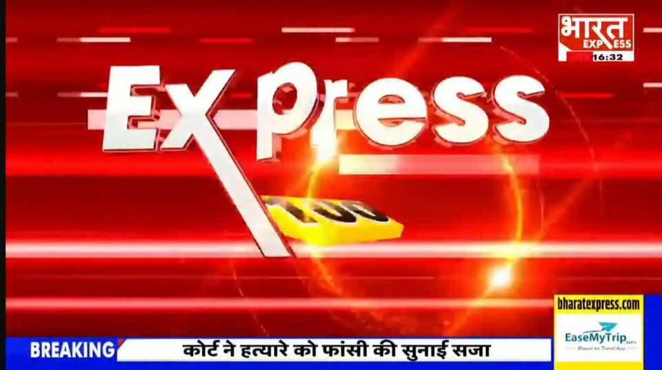 शारदा नदी का तेज कटान एक बार फिर ग्रंट नंबर 12 गांव के लिए खतरा बन गया है। 8–10 फुट तक हो चुके कटान से किसानों की जमीन नदी में समा रही है। ग्रामीणों ने प्रशासन से तत्काल बचाव कार्य शुरू कराने की मांग की है।
#LakhimpurKheri #Nighasan #ShardaRiver #RiverErosion #GrantNo12 #FloodAlert #UttarPradesh #GroundReport #BreakingNews #HarshGupta #HindiNews #Kisan #VillageNews #NewsUpdate