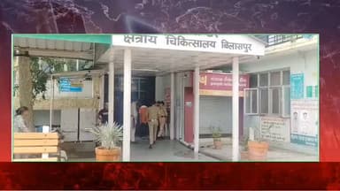 मंडी भराड़ी में हमला करने वाले चार आरोपियों को न्यायालय में पेश किया ..........
#rampurbushahr #rampurbushahr #congress #Congress #congress #congress #congress #congressnews #congress #congress #congress #bjp #BJPGovt #BJPGovernment #bjpmembership #BJPGovt #bjp #BJPGovt #BJPGovernment #bjpmembership #BJPGovt #nsui_india #NSUI #menssalon #kullu #kullu #हिमाचली #bilaspur #bilaspur #bilaspurdiaries