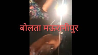 झांसी थाना प्रेमनगर थाना क्षेत्र में देर रात महिला किन्नर ने सिपाही को दौड़ा दौड़ा कर पीटने का वीडियो सोशल मीडिया पर वायरल