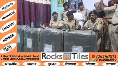 ১২৬ কেজি গাঁজা উদ্ধার বেলদায়,গ্রেপ্তার এক যুবক!
