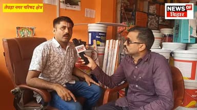 तेघड़ा नगर परिषद का सर्वांगीण विकास को लेकर समाज सेवी अनुराग कुमार ने किया कुछ कहा....😱
#tegra #NewsUpdate #newsofbihar #begusarai_se_hai #newstock #BiharNews #bihar