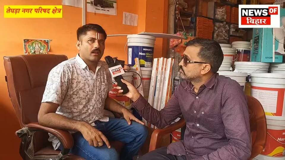 तेघड़ा नगर परिषद का सर्वांगीण विकास को लेकर समाज सेवी अनुराग कुमार ने किया कुछ कहा....😱
#tegra #NewsUpdate #newsofbihar #begusarai_se_hai #newstock #BiharNews #bihar