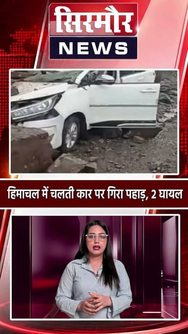 बारिश से तबाही! 250 सड़कें बंद, कई इलाकों में बाढ़ जैसे हालात