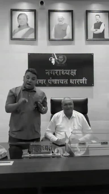 झोपड़पट्टी लाभार्थियों के लिए बड़ी खुशखबरी!
30 जून 2026 को हमने धारणी शहर के झोपड़पट्टी/घरकुल लाभार्थियों के अटके हुए चेक एवं राशि का मुद्दा प्रमुखता से उठाया था। इस विषय को गंभीरता से लेते हुए मुख्याधिकारी तथा नगराध्यक्ष महोदय ने पालकमंत्री एवं वरिष्ठ अधिकारियों के समक्ष लगातार प्रभावी पाठ पुरावा किया।
हमें यह बताते हुए खुशी हो रही है की झोपड़पट्टी योजना की राशि अब पोर्टल पर उपलब्ध हो चुकी है। बहुत जल्द यह राशि सभी लाभार्थियों के बैंक खातों में जमा की जाएगी।
इस जनहित के कार्य के लिए हम धारणी नगर पंचायत विभाग एवं नगराध्यक्ष महोदय का हृदय से आभार व्यक्त करते हैं।
हम आप सभी नागरिकों को विश्वास दिलाते हैं कि भविष्य में भी जनहित से जुड़े हर मुद्दे को पूरी मजबूती और जिम्मेदारी के साथ उठाते रहेंगे तथा जनता की आवाज़ बनकर हमेशा आपके साथ खड़े रहेंगे। आपका विश्वास ही हमारी सबसे बड़ी ताकत है।
धन्यवाद।
नगरसेविका अश्मीरा बानो
धारणी नगर पंचायत
�
