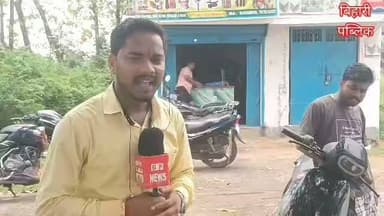 ओला बाइक खरीदने से पहले 100 बार सोचिए! एक्सीडेंट के बाद शुरू होती है असली मुसीबत"
#OlaElectric #OlaBike #ElectricBike #EVIndia #BikeAccident #InsuranceClaim #ServiceCenter #OlaService #EVNews #ConsumerRights #BreakingNews #GroundReport #HindiNews #BiharNews #IndiaNews #AutoNews #ViralNews #ElectricVehicle #BikeNews #PublicReaction