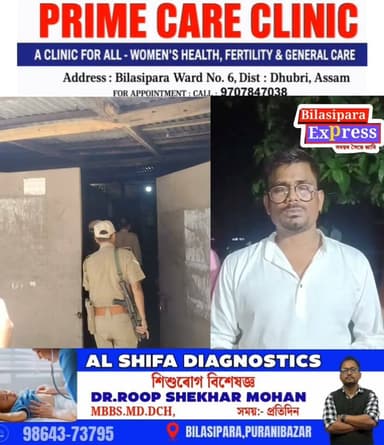 বিলাসীপাৰা SBI BANK ত চুৰি কাণ্ড সংঘটিত কৰা মুল মাষ্টাৰ মাইণ্ড আৰক্ষীৰ জালত।