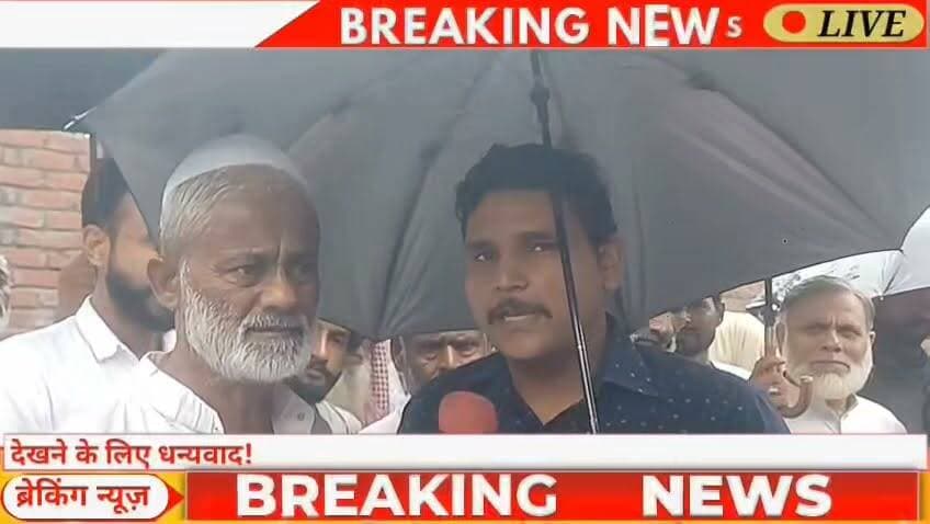 बेहट के आलमपुर - रायपुर में पीड़ित परिवार ने प्रशासन से इंसाफ की लगाई गुहार......
@topfans District Magistrate Saharanpur Imran Masood Naresh Saini Hamza Noman Masood Rohit Singh Rana Saharanpur Police
#highlightseveryone #highlight #saharanpur_news_update #SaharanpurNews #Behat #PSMirzapur #thanaMirzapur #alampur #raipur