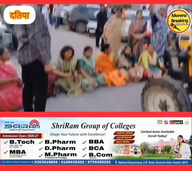 दतिया उपचुनाव :डॉ नरोत्तम मिश्रा का टिकट काटने का भारी विरोध,,,
भाजपा कार्यकर्ताओं ने जिला कार्यालय के सामने हजारों कार्यकर्ताओं ने हाइवे जाम किया। विरोध में दतिया के बाजार बंद,,,#मुरैना #morena2024 #gwaliorbreaking #trendingpost2024 #datiya