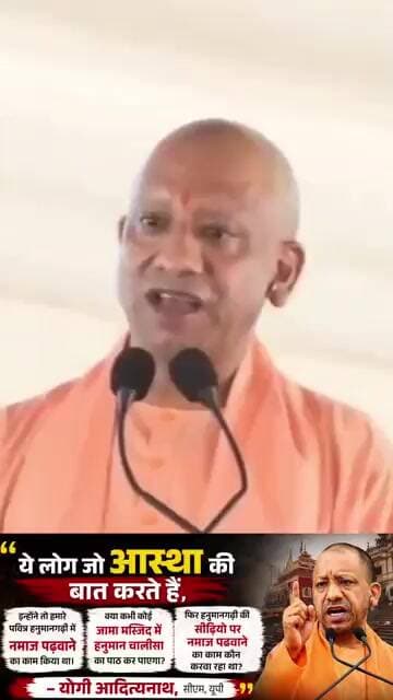 हनुमानगढ़ी और आस्था पर CM योगी का बड़ा बयान, विपक्ष पर साधा निशाना