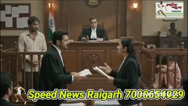 नाबालिक से दुश्कर्म करने वाले को 20साल की सजा रायगढ़ कोर्ट का ऐतिहासिक फैसला #viral #raigarh #law
"रायगढ़ कोर्ट का ऐतिहासिक फैसला"
*******************************
*_नाबालिग से दुष्कर्म करने वाले_*
*_को 20साल का कठोर कारावास_*
*******************************
शादी का झांसा या सहमति अपराधी
की कानूनी ढाल नहीं बन सकती
*===================*
*♦रायगढ़/स्पीड न्यूज 10 जुलाई 2026/* छत्तीसगढ़ के रायगढ़ की विशेष पॉक्सो कोर्ट ने नाबालिग लड़की से दुष्कर्म के आरोपी को दी गई 20 साल की अधिकतम सजा समाज और कानून व्यवस्था के लिए अत्यंत महत्वपूर्ण संदेश है अदालत ने स्पष्ट कर दिया है कि नाबालिग बच्चियों को बहला-फुसलाकर उनके भविष्य से खिलवाड़ करने वालों के लिए न्याय प्रणाली में कोई राहत नहीं है इसके पहले इसी तरह का फैसला रायपुर कोर्ट द्वारा भी दिया गया था हाईकोर्ट ने एविडेंस के आधार पर उसे खारिज कर दिया था उसके बाद रायगढ़ का यह इकलौता फैसला है जिसमें अपराधी को 20 साल की कठोर सजा के साथ जुर्माना भी किया गया है जो न्यायालयीन प्रक्रिया में एक मिसाल साबित होगा .
*******************************
*_15 साल की बालिका बनी शिकार_*
********************************
यह सख्त फैसला विशेष न्यायाधीश देवेंद्र कुमार साहू ने सुनाया है जिसमें दुषकर्म के आरोपी दिलखुश कुमार (24 वर्ष) को भारतीय न्याय संहिता की धारा 87, 65(1) और पॉक्सो एक्ट की धारा 6 के तहत दोषी पाया गया यह घटना रायगढ़ के जूटमिल इलाके में हुई थी 1 अगस्त 2025 को 15 साल की पीड़िता की मां ने पुलिस में उसकी गुमशुदगी की रिपोर्ट लिखाई थी जिसके मुताबिक, उनकी 15 साल की बेटी दोपहर में अपनी सहेली के घर जाने की बात कहकर निकली थी, लेकिन देर रात तक वापस नहीं लौटी। परिजनों ने अपने स्तर पर हर संभावित जगह तलाश की नहीं मिली तो अपहरण की आशंका में पुलिस में मामला दर्ज कराया गया जिसकी गंभीरता को देखते हुए पुलिस ने तत्काल कार्रवाई की और इनपुट व मुखबिरों की मदद से पुलिस ने 19 अगस्त को पीड़िता को बिहार के बेगूसराय में दिलखुश के कब्जे से बरामद किया था ।
https://youtu.be/kZ2u7YbLDec?si=CRCJIV1UCdJz8CJ-
https://youtu.be/aaeoSmDLv50?si=8hRuTgET3QLqVrsG
पूरा वीडियो देखने के लिए यहां क्लिक करें और वीडियो के नीचे लाल बटन दबा कर हमारे चैनल को सब्सक्राइब करें 🙏
*_Whatsapp में निःशुल्क खबर प्राप्त करने के लिए इस लिंक को टच करके फॉलो करे_*
Follow the Speed News Raigarh channel on WhatsApp:
https://whatsapp.com/channel/0029Va95NwoBFLgPiOQ0AQ2a
https://www.instagram.com/p/DZNMCA0NCsc/?igsh=MW1qcHI4c3k1N2xvNQ==
कृपया इंस्टाग्राम में भी आप हमे फॉलो कर के हमारी फ्री सेवा ले सकते है कृपया हमारे पेज को फॉलो जरूर करे
https://www.facebook.com/share/v/14NpQFN7CxT/
फेसबुक के लिए लिंक
****************************
*_पत्नी बनाने का दिया झांसा_*
****************************
पीड़िता ने अपने बयान में बताया कि दिलखुश शादी की झांसा दे कर उसे घर से भगा ले ले गया था ओर उसकी मजबूरी व नासमझी का फायदा उठाकर उसके साथ कई बार दुष्कर्म किया उसके बयान के आधार पर पुलिस ने पाक्सो एक्ट की धारा में दिलखुश को गिरफ्तार कर जेल भेज दिया था
*******************************
*_कोर्ट ने कहा नाबालिगों से दुष्कर्म_*
*_करने वालों को कोई रियायत नहीं_*
********************************
मामले की अंतिम सुनवाई अतिरिक्त सत्र न्यायाधीश एवं विशेष पॉक्सो कोर्ट के न्यायाधीश देवेंद्र कुमार साहू की अदालत में हुई। अभियोजन पक्ष ने पीड़िता के बयानों और मेडिकल साक्ष्यों को मजबूती से कोर्ट के सामने रखा शासन की ओर से प्रभावी पैरवी करते हुए विशेष लोक अभियोजक गोविंद नारायण दुबे ने आरोपी को कड़ी से कड़ी सजा देने की मांग की थी जिसे अदालत स्वीकारते हुए नजीर पेश करने वाला यह ऐतिहासिक फैसला सुनाया जिसमें समाज के उन तत्वों के लिए एक सख्त चेतावनी है जो मासूमों को अपना शिकार बनाते हैं।
**************************
*_फैसले के तीन बड़े संदेश हैं_*
**************************
इस अदालतीय आदेश के तीन बड़े संदेश निकलते है (1 ) "शादी का झांसा' कोई कानूनी ढाल नहीं है"अक्सर अपराधी कानून से बचने के लिए 'शादी का झांसा' या 'सहमति' का बहाना बनाते हैं। अदालत ने साफ किया है कि किसी नाबालिग (18 वर्ष से कम) की सहमति कानूनन शून्य होती है। शादी की झूठी दिलासा देकर किया गया कृत्य गंभीर दुष्कर्म की श्रेणी में ही आएगा।(2.) "वैज्ञानिक और चिकित्सीय साक्ष्य हैं अचूक" विशेष लोक अभियोजक गोविंद नारायण दुबे ने इस मामले में पीड़िता के बयानों के साथ-साथ मेडिकल साक्ष्यों को इतनी मजबूती से कोर्ट में पेश किया कि आरोपी के बचने का कोई रास्ता नहीं बचा जो दर्शाता है कि आधुनिक जांच व पुख्ता पैरवी से अपराधी बच नहीं सकता (3.) "कठोर कारावास, कोई रियायत नहीं" कोर्ट ने अपने निर्णय में यह स्पष्ट किया है कि ऐसे संगीन अपराधों में किसी भी प्रकार की उदारता या रियायत समाज के लिए घातक है। 20 साल का सश्रम कारावास यह दर्शाता है कि कानून की नजर में मासूमों की सुरक्षा सर्वोपरि है।
*****************************
*_कानून के प्रति विश्वास जगता है_*
*******************************
रायगढ़ कोर्ट का यह ऐतिहासिक फैसला कानून के शासन को मजबूत करता है और पीड़ित परिवारों में न्याय के प्रति विश्वास जगाता है इस फैसले से अपराधियों को यह स्पष्ट समझ लेना होगा कि वे कानून के लंबे हाथों और अदालतों के कड़े रुख से कभी नहीं बच पाएंगे।
*स्पष्टीकरण*:- जारी किया गया वीडियो समाचार का सपोर्टिंग मैटिरियल है उसमें दिखाए गए पात्र वास्तविक नहीं है काल्पनिक है ।
********************************
*🔴रमेश पत्रकार 94252 52176*
*===================*
पुराना मकान तोड़ने या नया बनाने संपर्क करें*7000654 929* या *94241 91241* जहां मिलेगी विशेषज्ञ की सलाह वो भी निशुल्क मल्बा उठाने व पाटने के लिये भी संपर्क कर सकते हैं 🚜
*===================*
*भागवत शिव पुराण श्याम भजन जैसे*
*धार्मिक* आयोजन के लाइव टेलीकास्ट
यू ट्यूब फेसबुक व ट्यूटर पर करने हमसे
संपर्क करे जिसमे आपको वीडियो,रील व
फोटो फ्री आफ कास्ट दिया जायेगा
*7000654929*
*===================*
अब रायगढ़ में होगा गठिया का इलाज
...........................................................
आ रहे हैं पुणे के प्रसिद्ध रुमेटोलॉजिस्ट
*आर्थराइटिस गठिया रोग विशेषज्ञ*
*******************
*_डा. बी. बी. कुमार_*
********************
M B B S (M.D) FIPM
*JHON HOSPITAL (USA)*
M.NO 9340 753554,
9201773541
....................................................
*दीपक मेडिकल स्टोर* शासकीय
हॉस्पिटल के सामने रायगढ़ ( छ. ग.)
*===================*
महासमुंद जिले का बेहतरीन हॉस्पिटल
********************************
*_अग्रवाल नर्सिंग होम बसना_*
**************************
जिसमें महानगरों की तरह मरीजों को
मिलती ही इलाज की सभी सुविधा
आयुष्मान एवं बीजू हेल्थ कार्ड में बड़ी
से बड़ी बीमारी का होता है मुफ्त इलाज
*=================*
*एडमिशन ओपन+एडमिशन ओपन*
*********************************
रायगढ़ का बेहतरीन इंग्लिश मीडियम स्कूल
*=========*
*एस्सल बेबी लैंड*
*=========*
बेस्ट फर्नीचर क्लास रुम, प्ले ग्राउंड,गार्डन
कंप्यूटर फैसलिटी बेस्ट टीचर योगा क्लास
एक्टिविटी रुम,सेमिनार रुम स्पोकन इंग्लिश
की सर्व सुविधा युक्त जो देता हे आपके बच्चों
को शिक्षा का बेस्ट माहौल एवं अन्य सुविधाएं
*************************************
*बूढ़ी माई मंदिर के पास 7773066667*
*======================*
*_घर लाए खुशियों की सौगात_*
आज ही पधारे *अनुपम लाइफ स्टाइल*
*फर्नीचर एंड इलेक्ट्रॉनिक्स* तुलसी
होटल के पास ओवरब्रिज के नीचे 9981166102
******************************
इलेक्ट्रानिक सामनों की सबसे बड़ी
रेंज फ्रिज वाशिंग मशीन टीव्ही एसी
व सभी प्रकार के इलेक्ट्रानिक समान
किफायती रेट में बेहतरीन क्वालिटी के
साथ आज ही पधारे व आसान किस्तों
में समान ले जाए अपने घर ओर पूरा
करे अपने हसीन सपने
*===================*
*_बेहतरीन इलाज का जानामाना नाम_*
********************************
*शिव हॉस्पिटल&डायग्नोस्टिक सेंटर*
*===================*
ओवरब्रिज के पास,जूटमिल रोड,
********************************
"समस्त प्रकार मेडिसिन,सर्जरी,अस्थिरोग
एवं स्त्री व प्रसूति रोग का उपचार का एक
मात्र सुप्रसिद्ध हॉस्पिटल आयुष्मान कार्ड
में भी इलाज की सुविधा उपलब्ध है " *9735571555,9765779666*
*===================*
*स्कीन केयर &मेटेरनिटी क्लिनिक*
*===================*
*श्री सिध्दिविनायक*
*-------------------------------*
चर्म रोग कुष्ठ रोग गुप्त रोग सौदंर्य विशेज्ञ
*-------------------------------*
*डा. राकेश पटेल* *डा.मेनका पटेल*
समान्य व सिजेरियन डिलवरी सुविधा
*कोतरा रोड़ दशरथ पान ठेला के पास*
••••••••••••••••••••••••••••••••••••••••• *मो.नं.7610498601,7477059234*
*=====================*
*हर परिवार के आंगनमें गूंजेगी किलकारी*
---------------------------------
*अपेक्स हास्पिटल एंव टेस्ट ट्युब बेबी सेंटर*
---------------------------------
अटल चौक छातामुडा़ बायपास रोड रायगढ़ 07762-233051,23306,98930055
*सभी बिमारी के इलाज का संपूर्ण हास्पीटल*
*===================*
खेलेगा बचपन अब आपके आंगन
*००००००००००००००००००*
*डा.आर.एल.हास्पीटल*
*& टेस्ट ट्यूब बेबी सेंटर*
*००००००००००००००००००*
गौशाला रोड पुलिस लाईन रायगढ़
फोन नं.07762 231400 मो.96
30001100, 9425501788
*======================*
*_धूप 😎व पावर 🤓के चश्मों 👩🏫 की एक मात्र विश्वसनिय_* *_दुकान आयुष अप्टिकल्स है_ *_9617175209_*
रामनिवास टाकिज रोड़ रायगढ़ (छ.ग)
*=====================*
