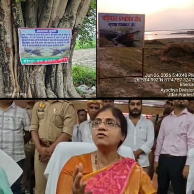 घड़ियाल तो घड़ियाल होता है : अपर्णा यू ( प्रमुख सचिव)
#gonda #ghaghrariver #baarh #samikshabaithak #ghariyal