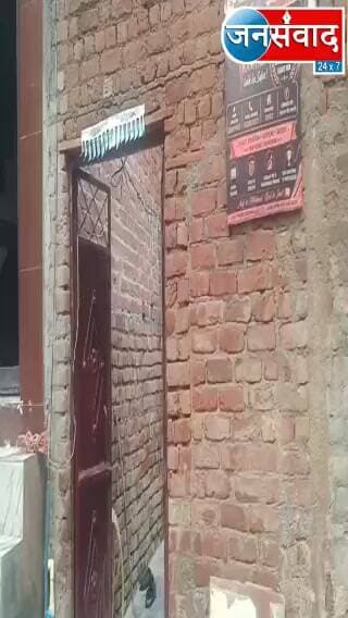 जल निकासी की समुचित व्यवस्था न होने के कारण लोनी में गिरे दो दर्जन मकान #latestnews #news #loni