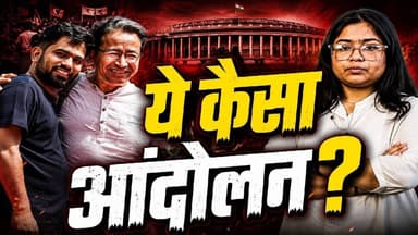 छात्रों के नाम पर संसद घेरने की साजिश? सोनम वांगचुक और अभिजीत दीपके का 'पॉलिटिकल स्टंट' बेनकाब! #SKR