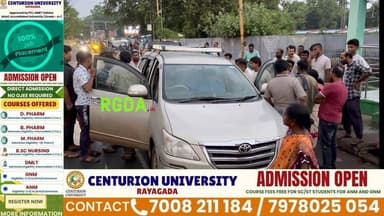 Rayagada: କାର୍ ଧକ୍କାରେ ଜଣେ ଗୁରୁତର! ବ୍ରହ୍ମପୁର ସ୍ଥାନାନ୍ତର!
#rgda #rayagada #rayagadapolice #rayagadanews #rayagada_news #rayagadaaccident #rayagadamedical