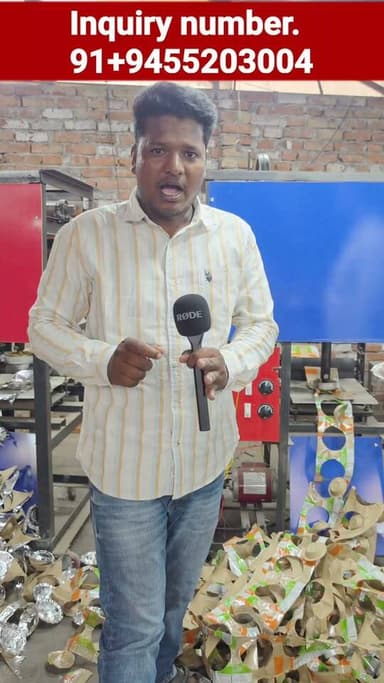 दोना पतल का मशीन