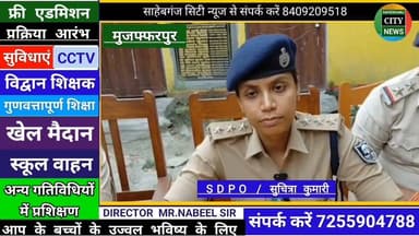 गो"ली कां"ड का महज 12 घंटों में खुलासा जंगल में छिपे थे आरो"पी #मुजफ्फरपुर #viralreelschallenge #viralvideochallenge #viralchallenge #viralreelsfacebook #viralpost #viralreelsシ #highlightseveryone #highlight #highlights #highlightsシ゚ #highlightseveryonefollowers