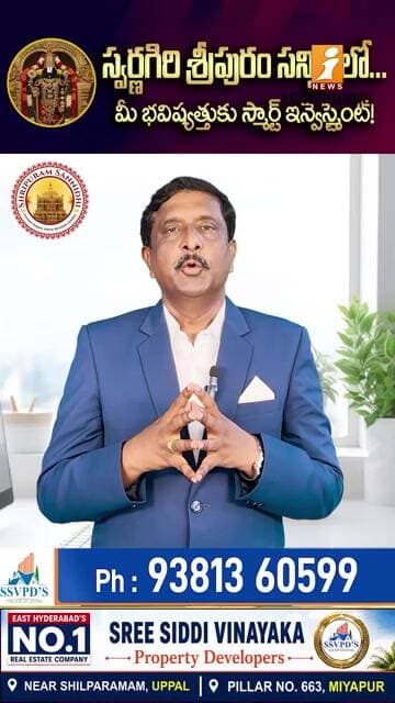 🚨Happy Homes Venture at Edulabad, Ghatkesar | DTCP Approved Plots | Prime Investment Opportunity