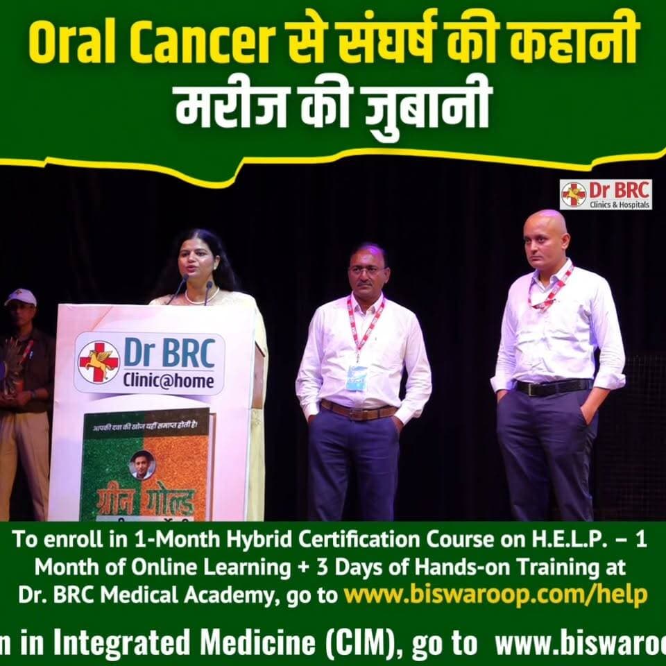 Oral Cancer से संघर्ष की कहानी, मरीज की जुबानी
Oral Cancer से जूझ रहे एक मरीज की वास्तविक कहानी। इस वीडियो में जानिए उनके अनुभव, चुनौतियों और स्वास्थ्य के प्रति उनके सकारात्मक दृष्टिकोण के बारे में। उनकी कहानी कई लोगों को जागरूक और प्रेरित करती है
Helpline Number: 9312286540
#OralCancer #CancerAwareness #PatientStory #CancerJourney #HealthAwareness #DrBRC