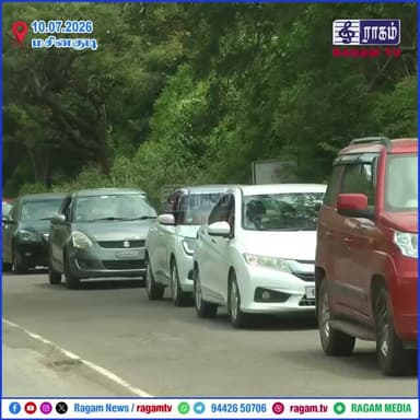 மசினகுடியில் முழு கடைகள் அடைப்பு... வாகனங்கள் இயங்கவில்லை... சுற்றுலா பயணிகள் பாதிப்பு | #RAGAMNEWS