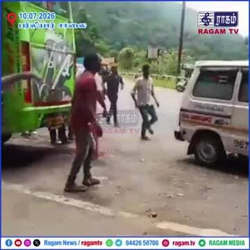 சுற்றுலா வேன் சுவற்றில் மோதி கவிழ்ந்து விபத்து... 12 பேர் படுகாயம்... காவல்துறை விசாரணை | #RAGAMNEWS