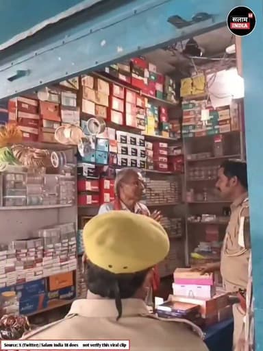 पुलिस का रवैया देखिये कैसे बुजुर्ग व्यक्ति को मार रहा है #short #video #viral #news #salamindia18 #police #biharnews