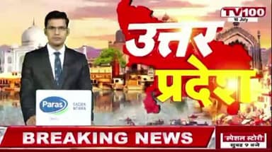 #nonfollowersviewers♥️ #kannauj #newsupdate #kannaujpolice #letestnews