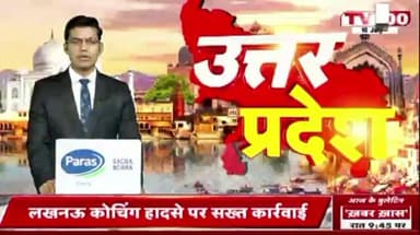 #kannauj #nonfollowersviewers♥️ #newsupdate #kannaujpolice #letestnews