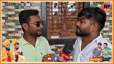 YouTube से पैसा कमाकर करोड़ों का घर बनाया जमुई का बेटा आशीष यादव का मैनेजर नंदन यादव पहाड़ी इलाका में रहकर #hpnewsjamui