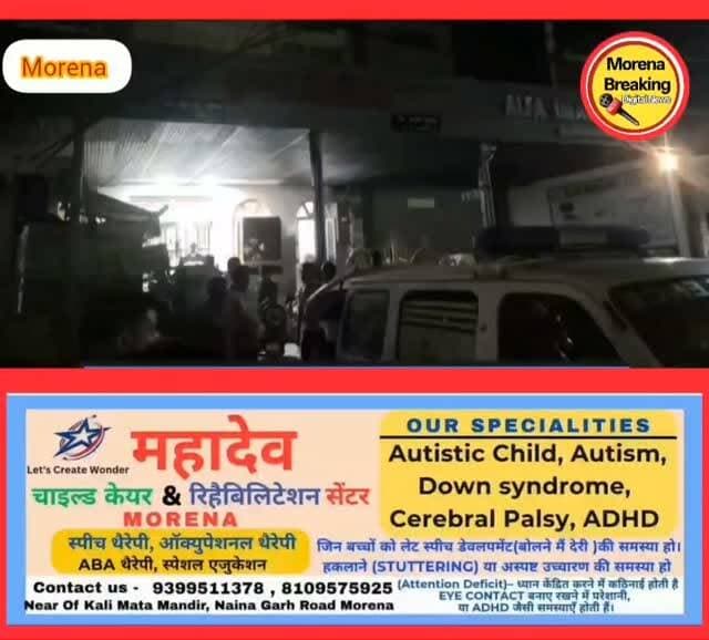 मुरैना जिले के के गुप्ता डॉक्टर क्लीनिक पर हुआ हंगामा बताया जा रहा है कि एक महिला की मौत हो गई थी इसके बाद परिजनों ने किया था हंगामा पुलिस पहुंची मौके पर बाद में समझौते के बाद मामला हुआ शांत
समझौता करने पहुंचे मुरैना के कई डॉक्टर,,,#मुरैना #gwaliorbreaking #morena2025 #morena #morena