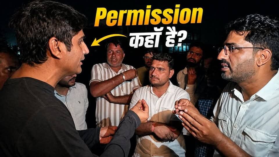 ग्रामीण "Permission" मांगते रहे, पर पहले ही खोद दिया "National Highway"
#SikarSandesh #NationalHighway #Sikar #RajasthanNews