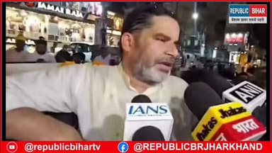 प्रशांत किशोर बोले सम्राट Chaudhary को हटना होगा CM से
#bankipurmangehisaab #PKForBankipur #PatnaNews #bihar #Muzaffarpur #samratchaudharibihar #samratchoudhary #trendingvideo