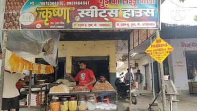 चेनारी: चेनारी का मशहूर गुड़ का लड्डू अब सवालों के घेरे में