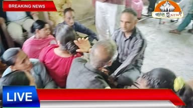 खरल पंचायत में दिखी मिसाल: प्रधान देशराज वर्मा जनता के बीच ज़मीन पर बैठे
Suneel Pahadi ✍️
ग्राम पंचायत खरल की ग्राम सभा के दौरान प्रधान देशराज वर्मा कुर्सी पर बैठने के बजाय आम लोगों के साथ नीचे बैठकर कार्यवाही करते नजर आए। उनका कहना था कि "जब तक ग्राम सभा में पहुंचे हर व्यक्ति के लिए उचित बैठने की व्यवस्था नहीं होती, तब तक मैं भी कुर्सी पर नहीं बैठ सकता। मेरी जनता मेरे लिए सबसे पहले है।"
उन्होंने कहा कि वे जनता के बीच बैठकर उनकी समस्याएं सुनते रहेंगे और जल्द ही ग्राम सभा में सभी के लिए बेहतर बैठने की व्यवस्था सुनिश्चित की जाएगी।
– सुनील पहाड़ी ✍️ | पहाड़ी न्यूज़
Pahadi News
#PahadiNews #KharalPanchayat #GramSabha #DeshrajVerma #Salooni #Chamba #HimachalPradesh #PanchayatiRaj #PublicService #LocalNews