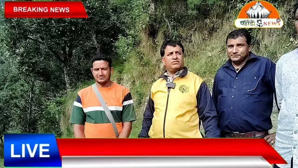 चंबा | ग्राम पंचायत खरल के मल्ला और लोहनी गांव में स्कूल जा रहे बच्चों के सामने आया रीछ, बड़ा हादसा टला
सलूणी उपमंडल की ग्राम पंचायत खरल के अंतर्गत आने वाले मल्ला और लोहनी गांव में आज सुबह उस समय अफरा-तफरी मच गई, जब स्कूल जा रहे छोटे बच्चों का सामना अचानक एक रीछ (भालू) से हो गया। रीछ को सामने देखकर बच्चे घबरा गए और चीख-पुकार मच गई।
बच्चों की आवाज सुनकर आसपास के ग्रामीण और स्कूल के अध्यापक तुरंत मौके पर पहुंचे। लोगों की मौजूदगी और शोर-शराबे के चलते रीछ जंगल की ओर भाग गया। ग्रामीणों और शिक्षकों की सतर्कता से एक बड़ा हादसा टल गया।
ग्रामीणों के अनुसार, बच्चे प्रतिदिन की तरह सुबह स्कूल जा रहे थे, तभी रास्ते में अचानक रीछ दिखाई दिया। इस घटना के बाद पूरे क्षेत्र में दहशत का माहौल है। अभिभावक बच्चों की सुरक्षा को लेकर चिंतित हैं और उन्हें अकेले स्कूल भेजने से कतरा रहे हैं।
घटना के बाद स्थानीय लोगों ने प्रशासन और वन विभाग से तुरंत प्रभावी कार्रवाई करने की मांग की है। ग्रामीणों का कहना है कि आबादी के आसपास जंगली जानवरों की बढ़ती आवाजाही से स्कूली बच्चों और स्थानीय लोगों की जान को खतरा बना हुआ है। उन्होंने वन विभाग से क्षेत्र में निगरानी बढ़ाने और रीछ को आबादी से दूर सुरक्षित जंगल की ओर खदेड़ने के लिए आवश्यक कदम उठाने की मांग की है।
✍️ सुनील पहाड़ी | पहाड़ी न्यूज़
Suneel Pahadi Pahadi News
#Chamba #Salooni #KharalPanchayat #Malla #Lohni #BearAlert #Wildlife #ForestDepartment #SchoolChildren #BreakingNews #HimachalPradesh #PahadiNews #SunilPahadi #ViralNews #LocalNews #SafetyFirst #HimachalNews #ChambaNews #SalooniNews #BearEncounter