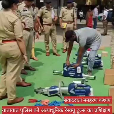 यातायात पुलिस को मिला अत्याधुनिक रेस्क्यू टूल्स का प्रशिक्षण #news #bilaspurdistrict