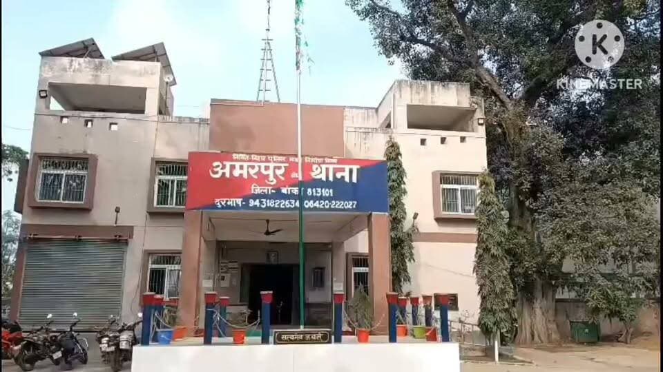 बलिया दोहरे हत्याकांड का मुख्य अभियुक्त सचिन सिंह पुलिस मुठभेड़ में घायल। #balliadoublemurder #Amarpur #BreakingNews #PoliceEncounter #BiharNews #banka