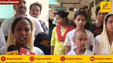 मेरे पति का म' र्डर हुआ है? सूरज नायक की धुर्वा स्थित पेड़ में लटका मिला था शव! मृतक की पत्नी का आरोप